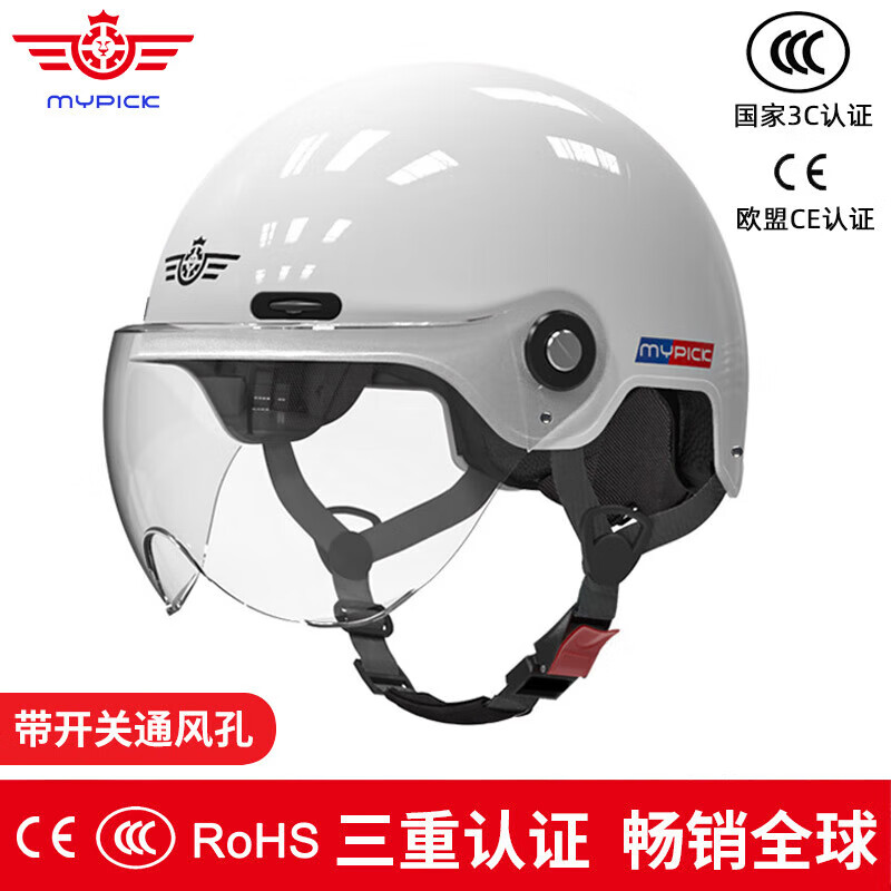 Makino Mypick electric vehicle helmet new national standard 3C certified summer half helmet for men and women lightweight breathable battery motorcycle helmet