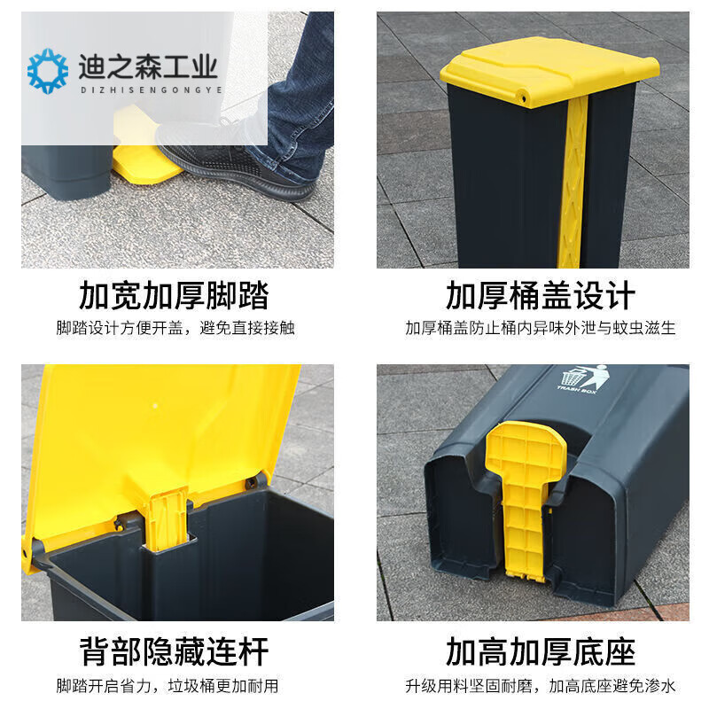 Kitchen trash can large with lid foot pedal classified outdoor sanitation bucket foot pedal catering commercial large thickening can be customized L 30L thickened foot bucket gray bucket yellow lid