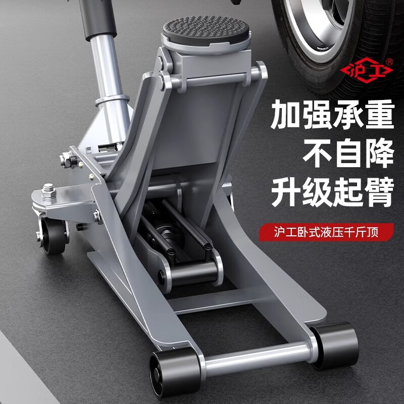 HUGO horizontal jack 4S shop auto repair shop 3t dual pump 6T hydraulic car tire replacement repair 5T auto repair off-road SUV vehicle off-road special model 2.5 tons