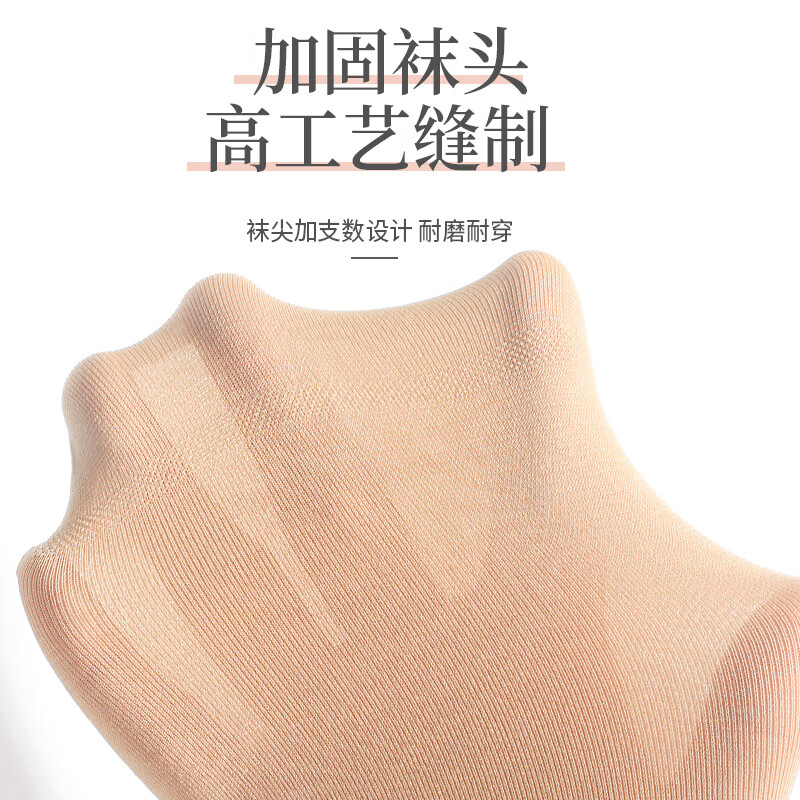 Langsha short stockings for women, velvet, spring and autumn, medium-thick, wear-resistant, not easy to snag, winter, medium-length black flesh-colored short socks