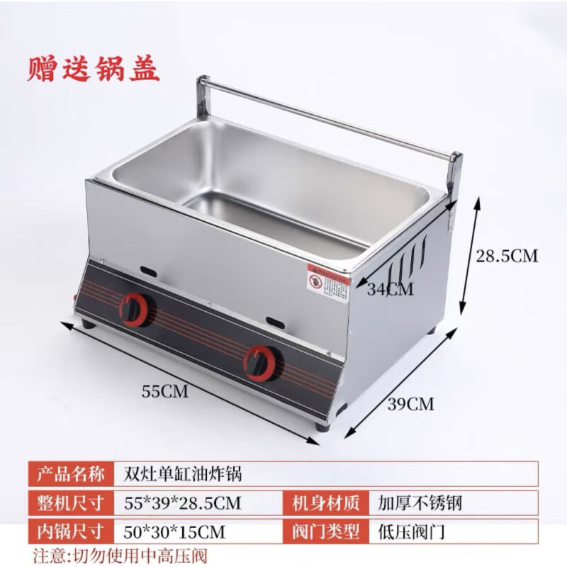 Stall gas fryer fryer commercial gas fried skewers fried potato tower fried dough sticks machine fried chicken steak liquefied gas oil double stove single cylinder fryer