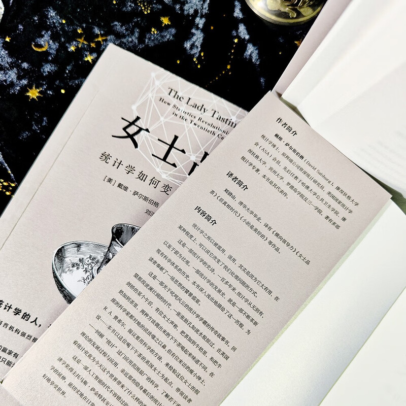 Ladies Tasting Tea, a classic introduction to statistics, a must-read for introduction to statistics recommended by colleges and universities