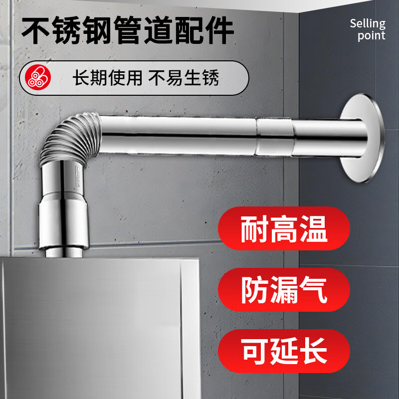 PURPAVWINNER thickened stainless steel smoke pipe strong exhaust gas water heater exhaust pipe extension pipe strengthened chimney pipe accessories diameter 60mm long 50cm straight pipe