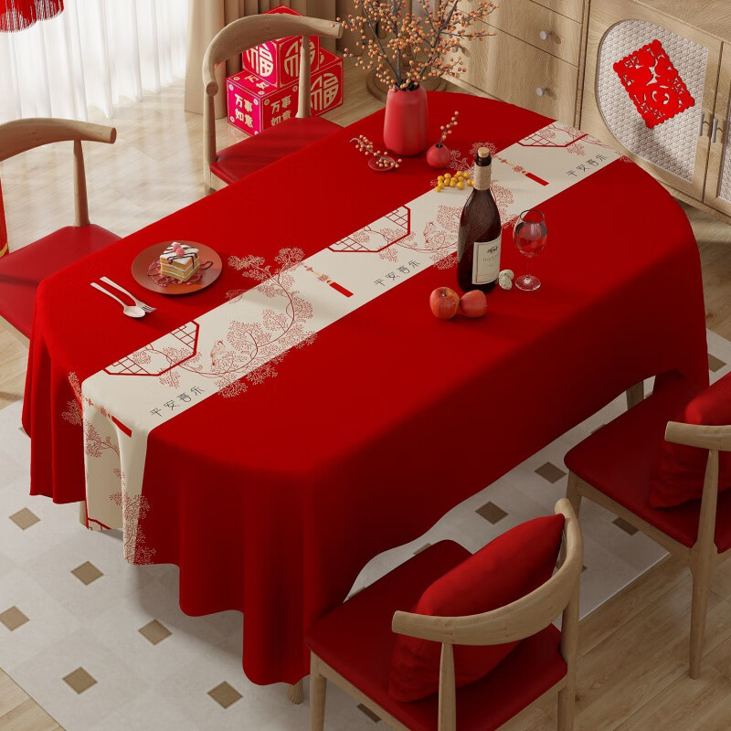 An Junsheng Spring Festival 2026 New Year tablecloth red festive atmosphere oval tablecloth A elegant red 200*140CM suitable for dining table
