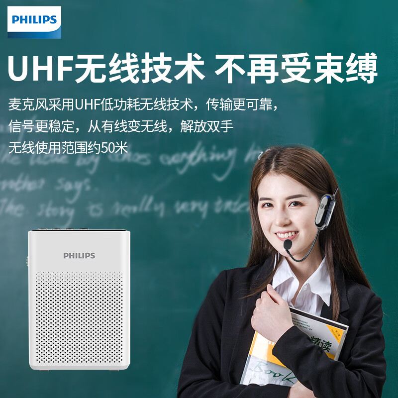 Philips (PHILIPS) SBM129 Little Bee Wireless UHF Headset Microphone Teacher Teaching Tour Guide Shopping Guide Conference Walk-in Performance Street Stall Selling Headset