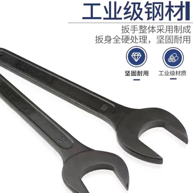 Great Wall Seiko single-head wrench industrial-grade heavy-duty opening thickened single-mouth tool 41mm 314641