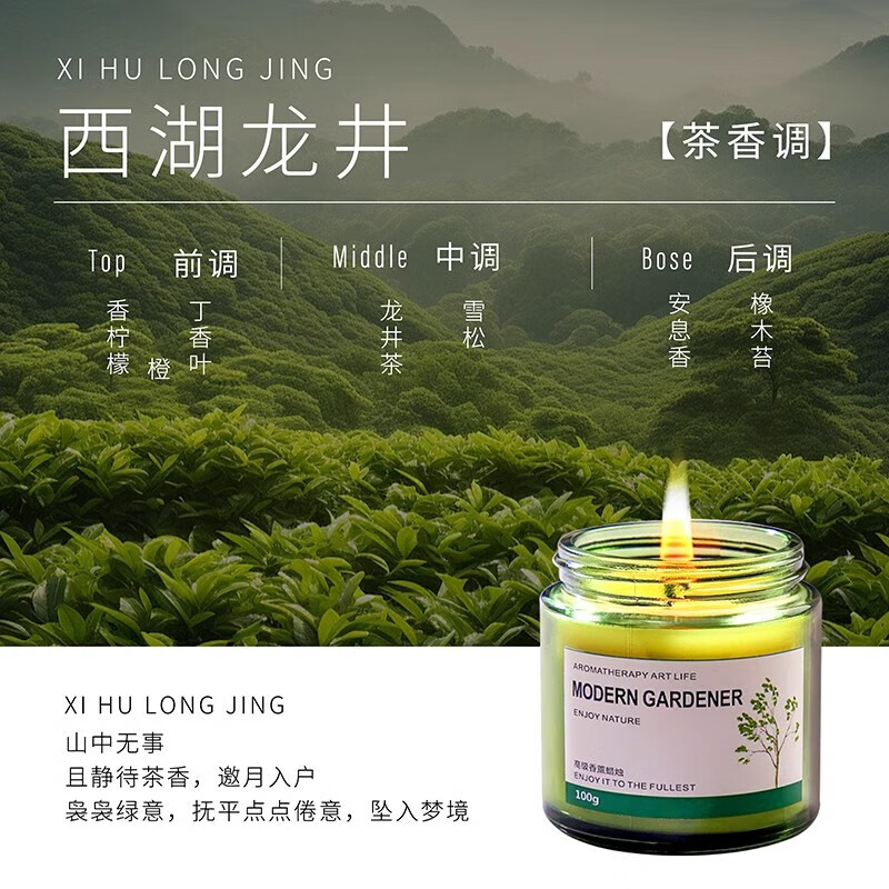 Osmanthus scented candle home indoor long-lasting tea fragrance niche high-end gift girls bedroom incense living room 2 bottles pure white gardenia + freesia