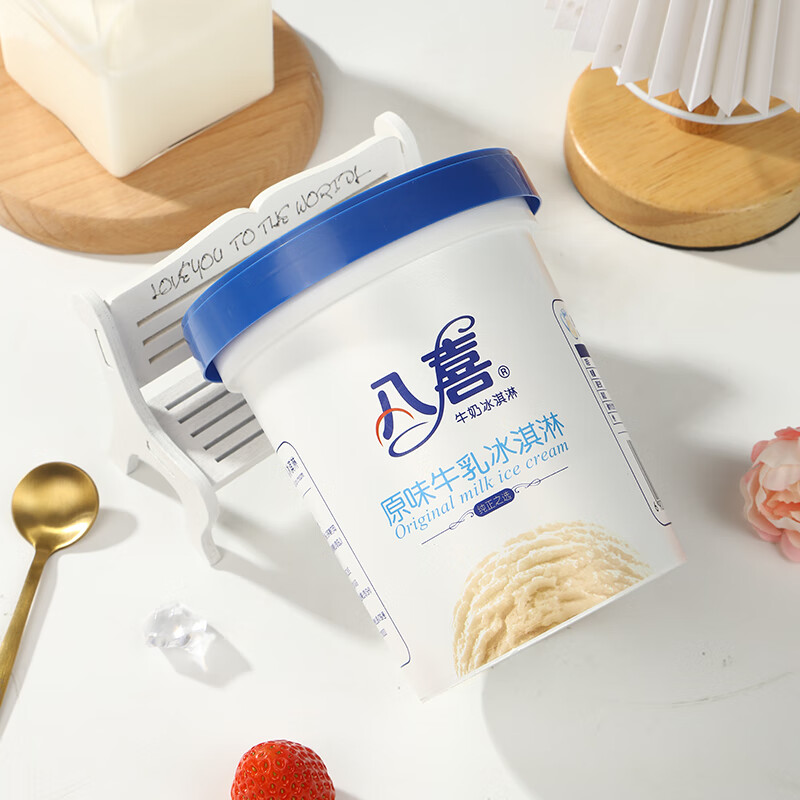 Baxi Baxi Ice Cream Original Milk 550g*1