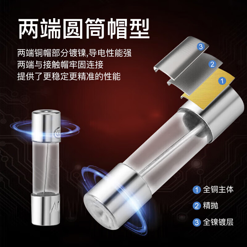 Huijun glass fuse tube circuit protection fuse 250V power socket circuit charger protection glass tube 5*20mm-2A (10 pieces)
