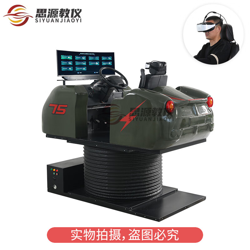 Siyuan Education Instrument Military VR Training Driving Simulator Six Degrees of Freedom VR Model Vehicle Traffic Accident Prevention Simulation Training Platform