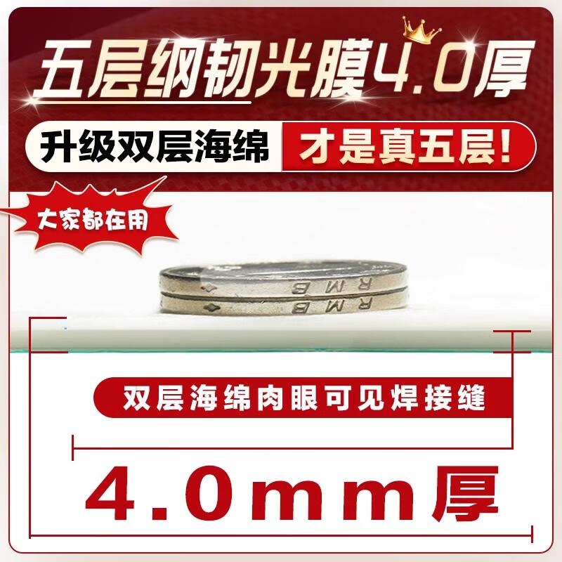 Yujingfeng decoration floor protective film floor tiles tile floor mat floor film protective film home decoration floor disposable wear-resistant five-layer bright film alloy 1.8mm red 100 square meters + 120 meters special tape + cutter