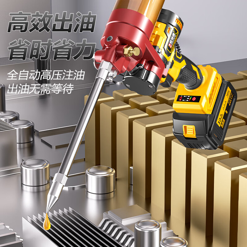 Aided lithium electric grease gun high-voltage rechargeable fully automatic butter machine digging machine buttering electric tool