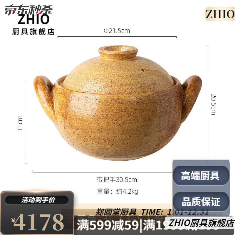 Oeny Hasegaon Iga earthenware pot soup king stew king alien stew soup casserole in stock khaki-3-L (3