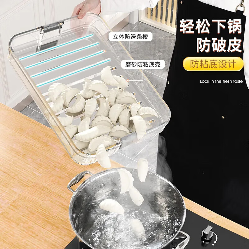 Jia Bangshou dumpling box large capacity multifunctional food contact grade PP refrigerator and freezer filled dumplings and wonton box anti-stick 2 layers