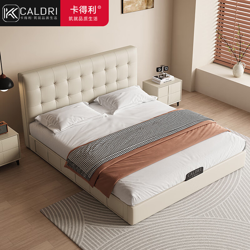 Kaderi waffle bed cream style French medieval retro style thin bed headboard leather bed small apartment storage double bed beech wood rib frame Victory series single bed frame structure 1800mm*2000mm
