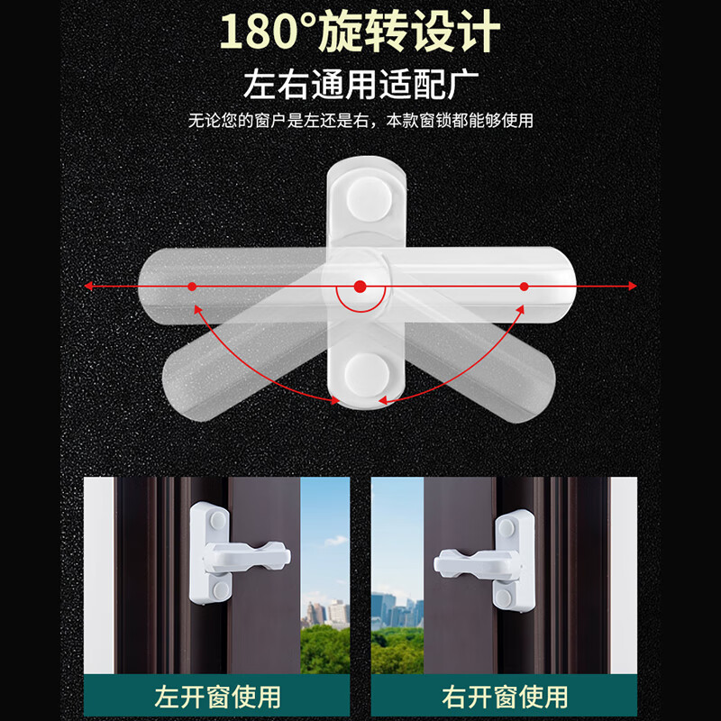 Thousand-speed wheel plastic steel flat door and window T-lock window lock limiter safety lock protective lock anti-theft lock punch-free model 4 pieces alloy