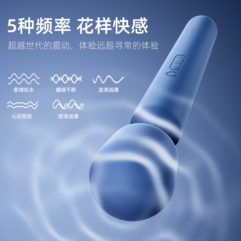 Siwokan AV stick vibrator strong shock female body decompression artifact extra large AV stick female adult sex toy masturbation device