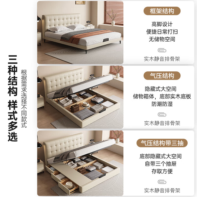 Kaderi waffle bed cream style French medieval retro style thin bed headboard leather bed small apartment storage double bed beech wood rib frame Victory series single bed frame structure 1800mm*2000mm