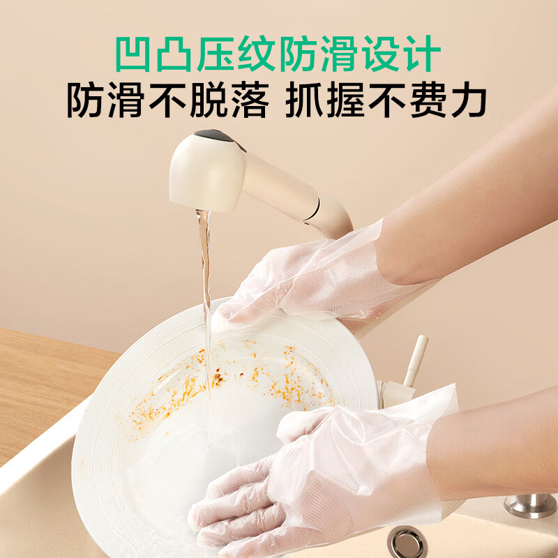 One s Member disposable PE gloves food grade catering protective gloves one size fits all *300 pieces