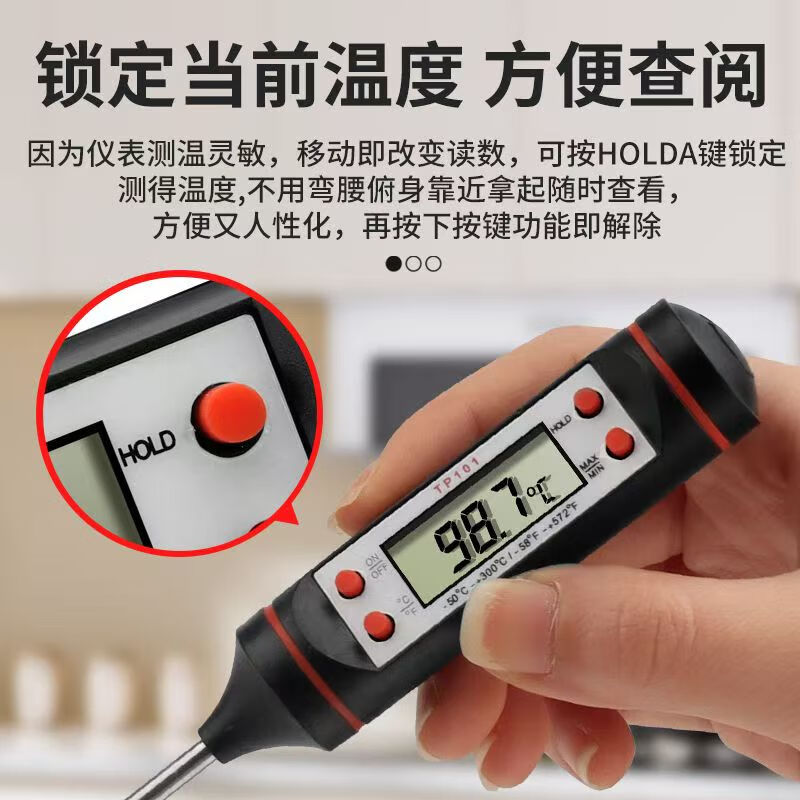 Biaokang contact thermometer kitchen food thermometer probe type baking baby milk thermometer water thermometer
