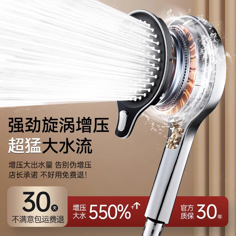 Dee's German turbocharged shower head super pressure shower faucet large water output shower head set Yaoye black 3-speed shower + 2 meter pipe