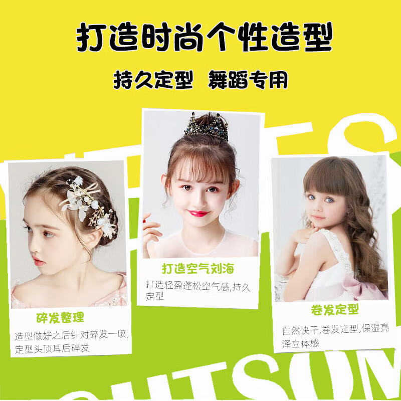 Stylist children's hair mud for men and women, styling fluffy and non-damaging hair styling for dance performances, long-lasting hair gel for broken hair