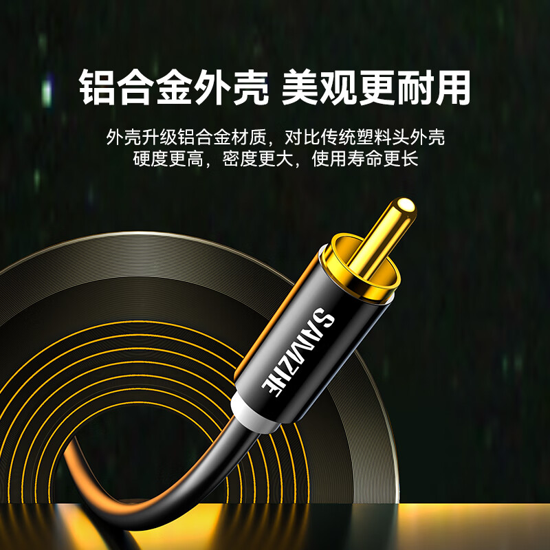 Shanze 3.5mm to double lotus head audio cable one-half red and white 2RCA connecting cable mobile phone computer TV connection audio box amplifier conversion cable 3 meters YPR-30