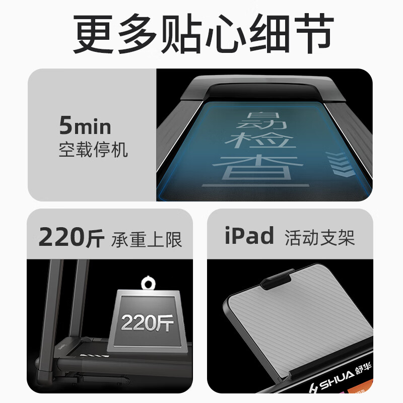 Shuhua (SHUA) home-use Elf Treadmill shock-absorbing foldable installation-free small full treadmill climbing walking machine T369H