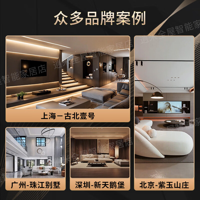 Xiaomi whole house smart home control system package Lumi Mijia Ecological Villa Hotel guest control custom design solution High-end smart solution 30% off for consultation