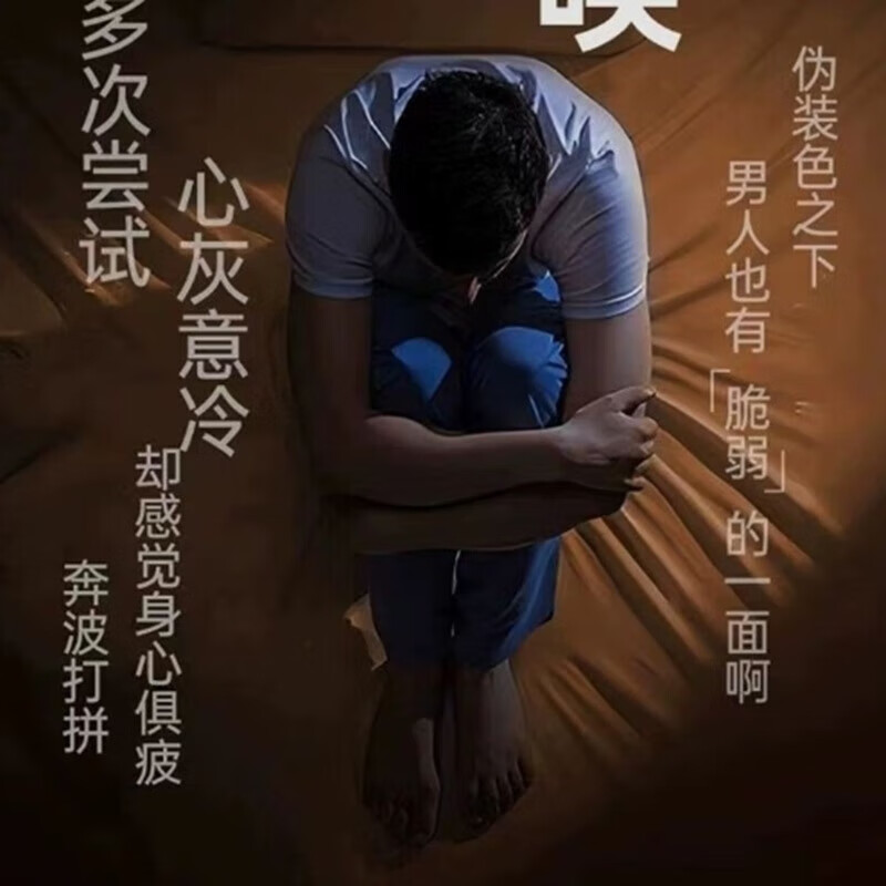 Beijing Tongrentang Deerbian Ginseng Maca Epimedium Extract Middle-aged and elderly people need a fast-hardening and delayed-onset hardening pill when opening a room. Sanli Tablets are used to regulate excessive hand-burning. The golden gun lasts for a long time and hardens men's sexual intercourse. 3 bottles of cycle pack to nourish the kidneys, strengthen impotence, premature ejaculation, sensitive ejaculation, fast and long-lasting.