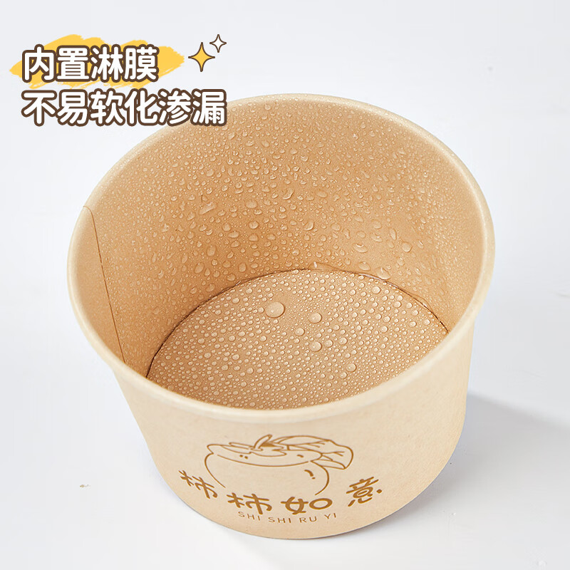 SHUANG YU disposable tableware set for 10 people, paper cup + paper bowl + chopsticks, picnic and camping disposable tableware