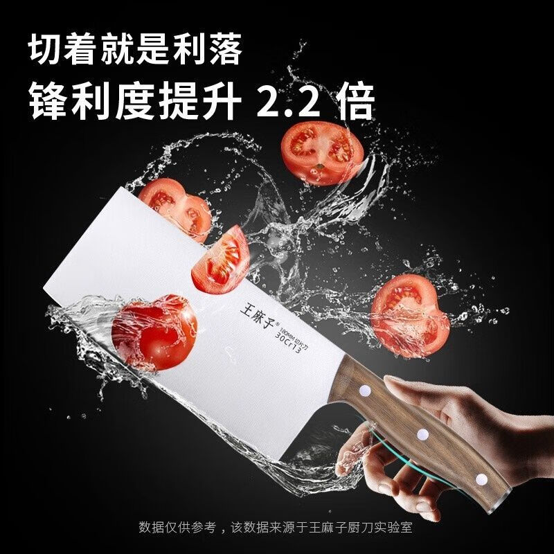 Wang Mazi Xinjiang delivery Wang Mazi knife 6-piece set carbonized beech handle household kitchen knife combination kitchen knife set Shenmu 6 slicing knife series