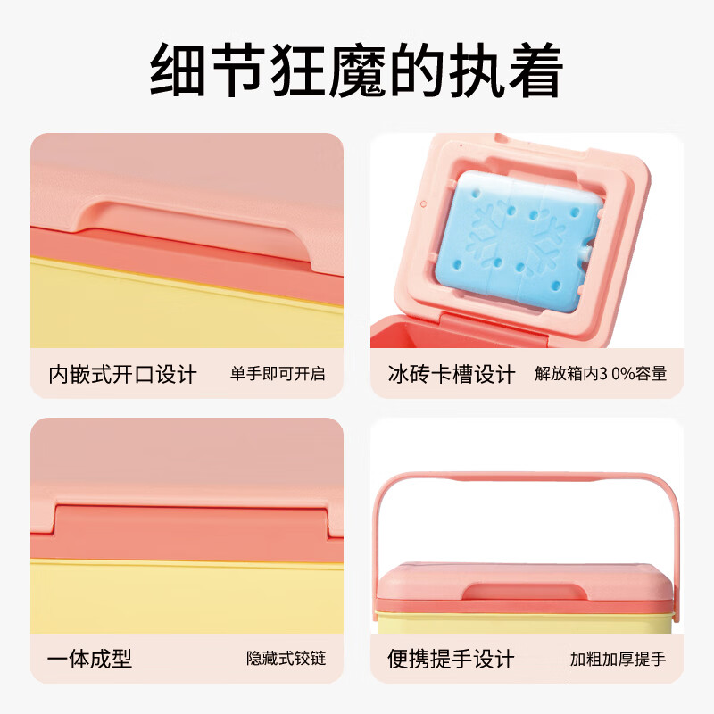 Ice Master ICEMASTER Outdoor Insulation Box Car Camping Food Insulation Box Breast Milk Fresh Breast Milk Portable Refrigerator Small Ice Bucket 5L