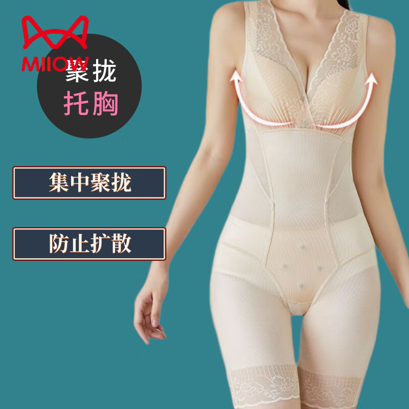 MiiOW open crotch tummy control body shaping jumpsuit for women, waist and hip lift, body sculpting body sculpting ultra-thin fat bodysuit for women, upgraded crotch style, black, one piece