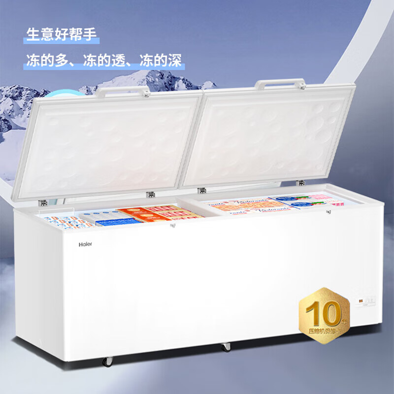 Haier Freezer 519/829 liter commercial large-capacity freezer conversion ultra-low temperature seafood deep-freezing quick-freezing horizontal cabinet 719GHEP/electronic temperature control/-38 degrees/five-sided cooling