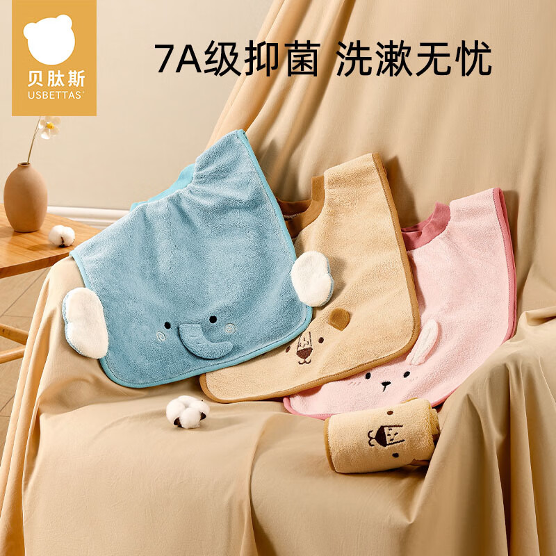 Betis children's washcloth baby face towel towel bib baby saliva towel wipe face brushing teeth waterproof mouthwash towel four seasons