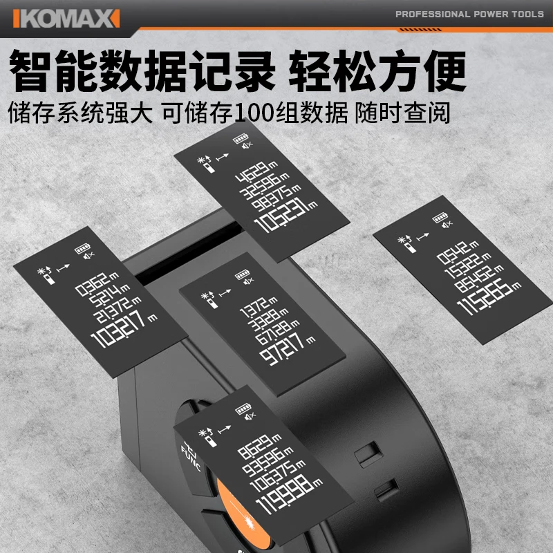 Komax infrared laser distance meter tape measure tool high-precision handheld electronic ruler measuring room artifact (normal 40 meters) laser distance measuring tape