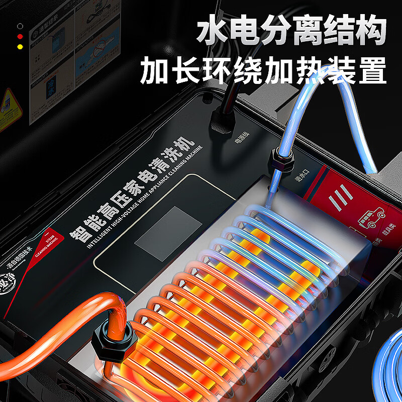 YWZR High Temperature and High Pressure Steam Cleaning Machine Home Appliances Air Conditioning Cleaning All-in-One Multifunctional Range Hood Cleaning Machine 100KG High Pressure Standard Version (Only Cold Water and Steam Functions)