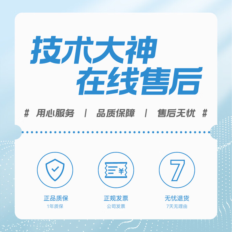 Star-second POE professional interactive radar/star-second lidar PAVO2E-15H black PAVO2E-LS-15H