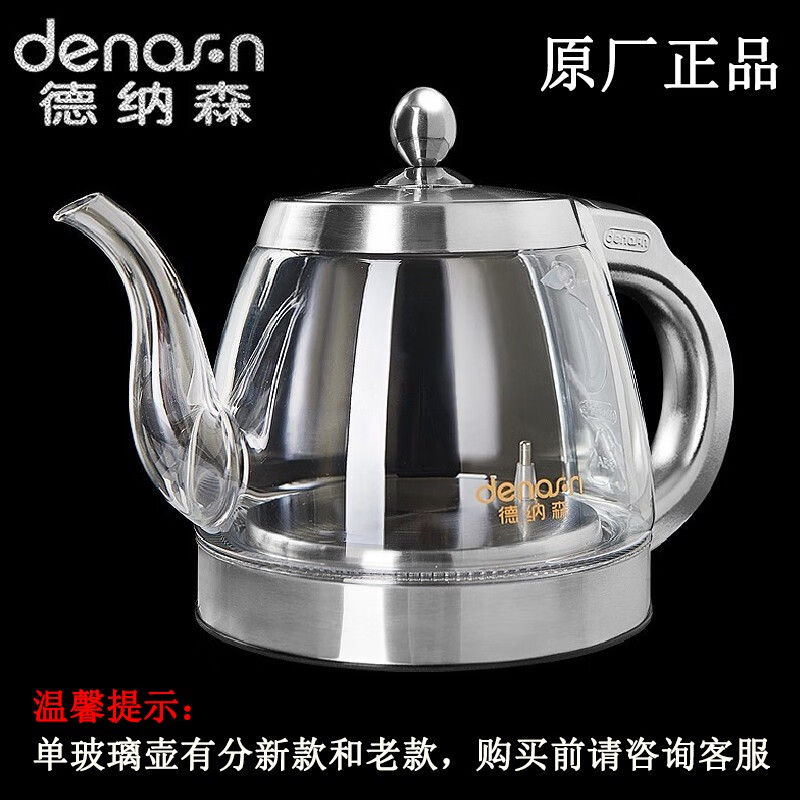 Babao stove electric kettle single top kettle repair accessories water pump water pump coupler connection pump pipe maintenance fee 0ml