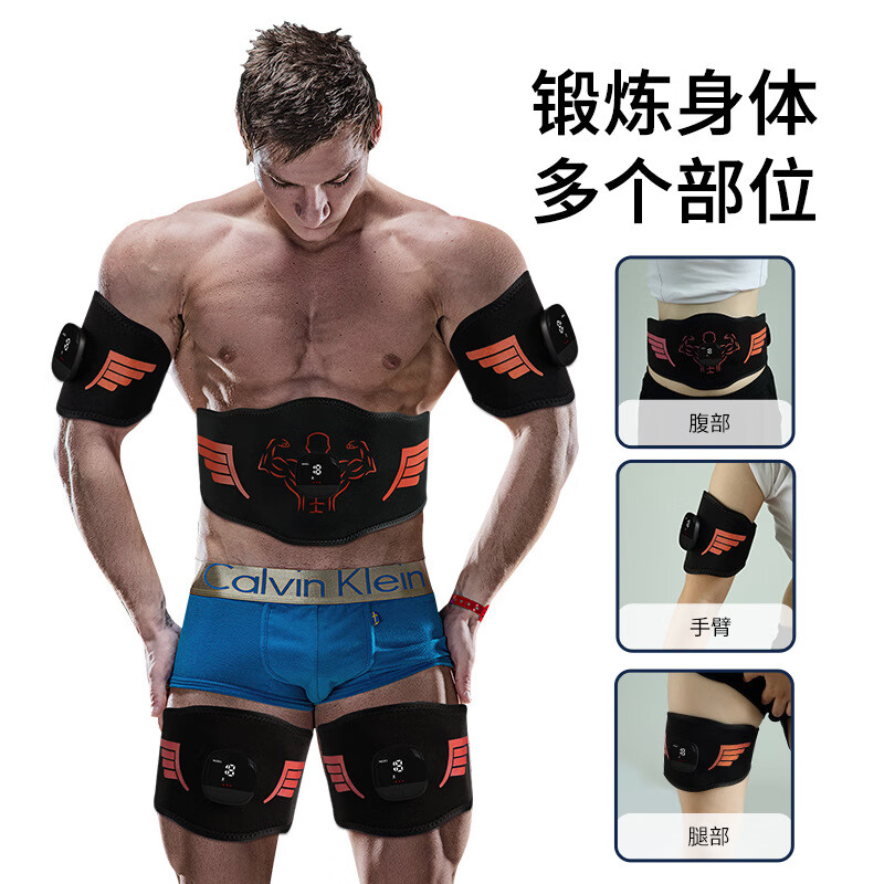 Hot selling smart abdominal fitness device for lazy people at home muscle training belt fitness shaping massager rechargeable orange-1 belt-1 host