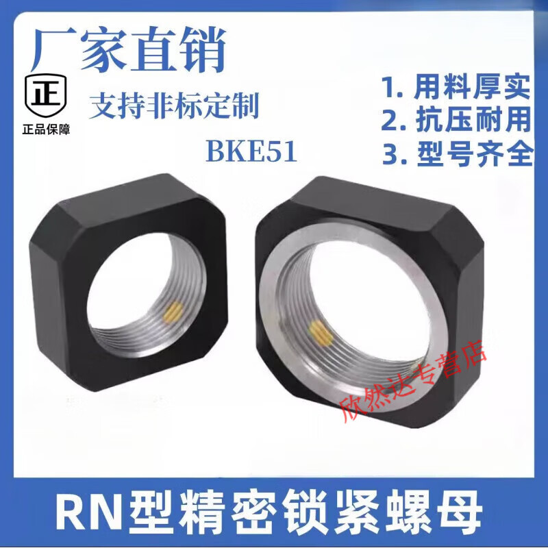 FHJQB custom-made square ball screw precision locking hexagonal nut to prevent loosening and retreating national standard four-corner square nut self-locking M25*1.0 built-in double copper top wire (2 starters)