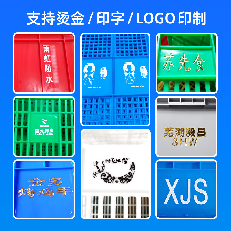 Inner plastic turnover basket large vegetable staggered frame rectangular fruit thickened hollow basket plastic frame 1 meter basket outer diameter 1050*680*550mm default blue white green yellow red please note