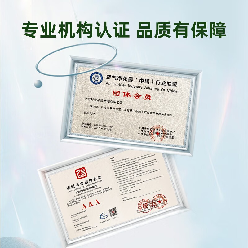 Hope Tree national standard treatment door-to-door formaldehyde removal service 90 square meters indoor formaldehyde removal air pollution control door-to-door service