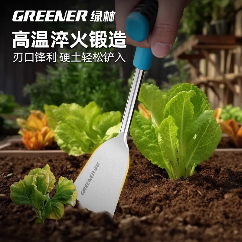 GREENER's artifact for digging wild vegetables and garlic seedlings, household digging, seedling raising and weeding, outdoor gardening shovel, stainless steel weeding tool, double