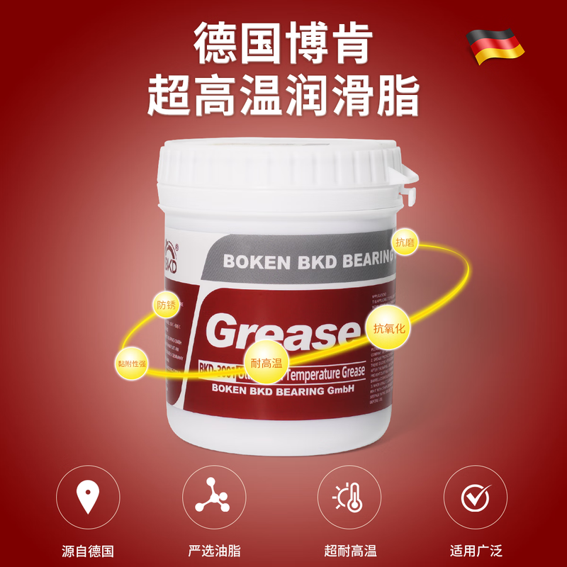 German BKD imported ultra-high temperature kiln car grease heating furnace fire boiler black lubricating oil motor butter resistant to high temperature and low temperature high speed industrial machinery bearing lithium base grease 350g 350g high temperature grease high temperature resistance 1000 buy 1 get 4 gifts