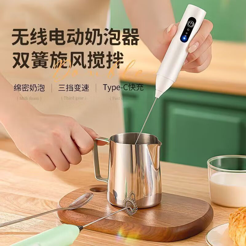 JIMANG handheld electric household mixer egg beater small mini coffee milk tea mixer semi-automatic cream white double spring