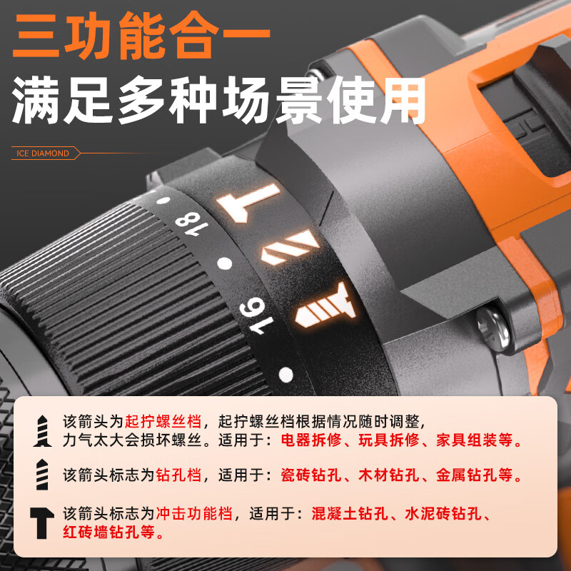 Bolt high-power electric hand drill brushless high-torque rechargeable impact drill lithium electric drill ice drill 13mm clamping pistol drill 180N brushless impact 6.0Ah two batteries + gift pack