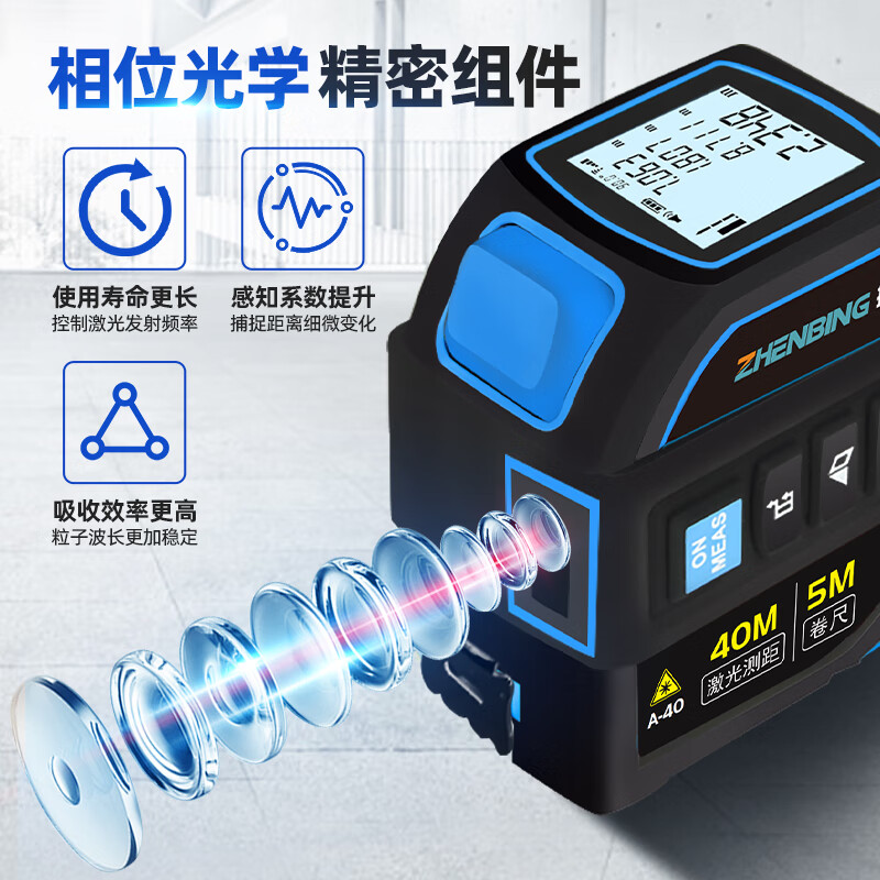 Kezitu laser range finder high-precision Luban ruler Dinglan ruler good and bad steel tape measure mini measuring room instrument