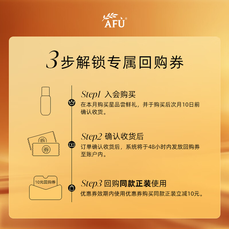 AFU 11 seed essential oil new generation 4.0 anti-wrinkle firming and lightening lines repair facial essential oil skin care trial experience 5ml